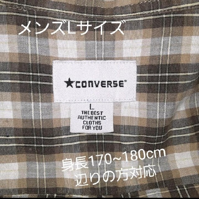 CONVERSE(コンバース)のConverse(コンバース)　長袖シャツ　メンズL(身長170~180cm) メンズのトップス(シャツ)の商品写真