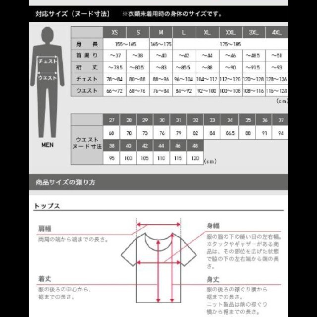 CONVERSE(コンバース)のConverse(コンバース)　長袖シャツ　メンズL(身長170~180cm) メンズのトップス(シャツ)の商品写真