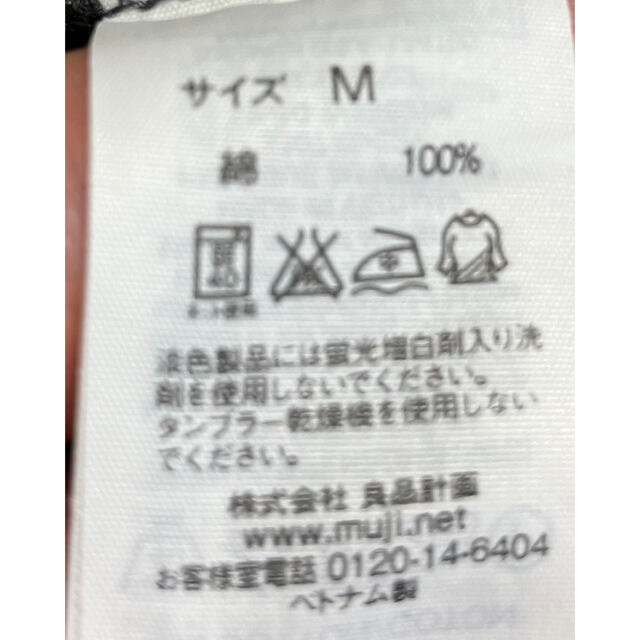 MUJI (無印良品)(ムジルシリョウヒン)の無印良品★MUJI★使える無地★Tシャツ★カットソー★2点セット★福袋 レディースのトップス(Tシャツ(半袖/袖なし))の商品写真