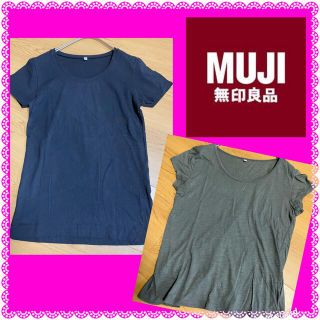 ムジルシリョウヒン(MUJI (無印良品))の無印良品★MUJI★使える無地★Tシャツ★カットソー★2点セット★福袋(Tシャツ(半袖/袖なし))