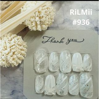 RiLMii#936 ホワイト×シルバー／ニュアンスネイルチップ コスメ/美容のネイル(つけ爪/ネイルチップ)の商品写真