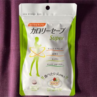 カロリーセーブ　スーパー　サニーヘルス　ダイエット　1袋90粒(ダイエット食品)