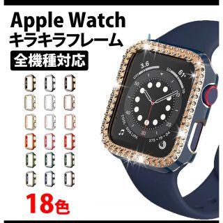 アップルウォッチカバー38mm(モバイルケース/カバー)