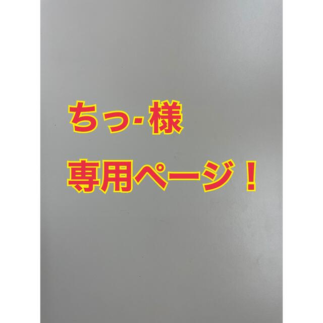 炭八 スマート小袋10個セット