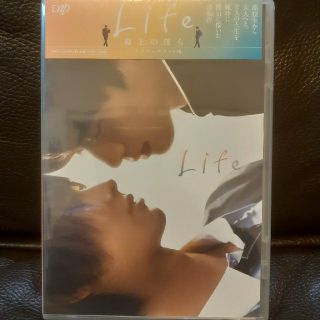 Life~線上の僕ら　DVD(ディレクターズカット版)　未開封(TVドラマ)