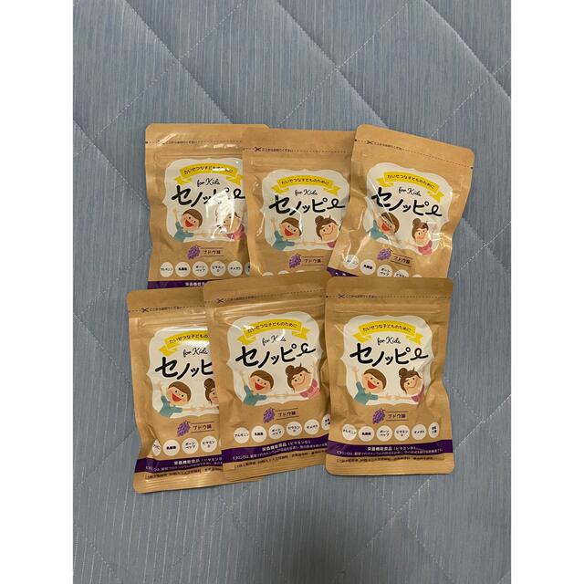 セノッピー ぶどう味 6袋 - carolinagelen.com