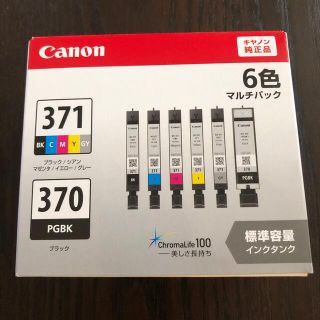 キヤノン(Canon)のCanon プリンターインク　371/370(PC周辺機器)