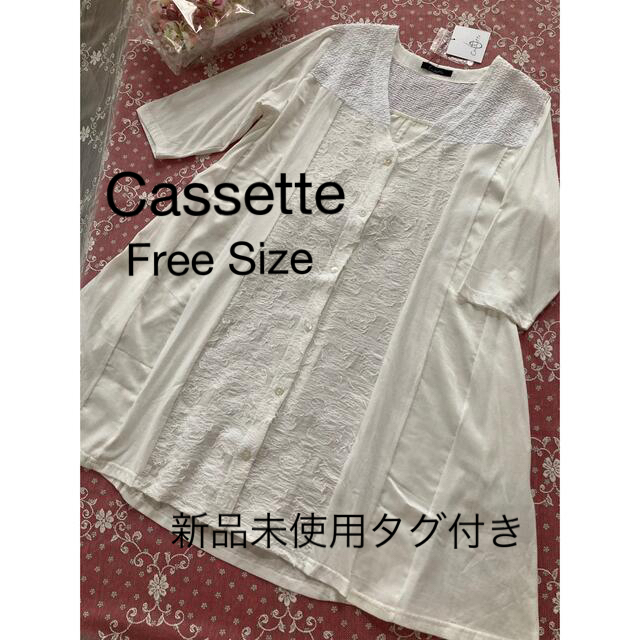 ✨新品美品✨Cachette カシェットAラインカーディガン☆ミドルロング丈☆