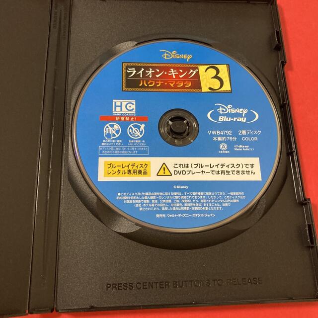 Blu-ray▼ライオン・キング(3枚セット)1、2 シンバズ・プライド、3 ハクナ・マタタ ブルーレイディスク▽レンタル落ち 全3巻 ディズニー