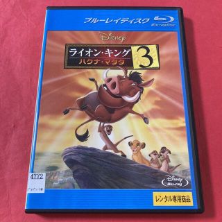 [163825]ライオン・キング2 シンバズ・プライド ブルーレイディスク【アニメ  Blu-ray】ケース無:: レンタル落ち