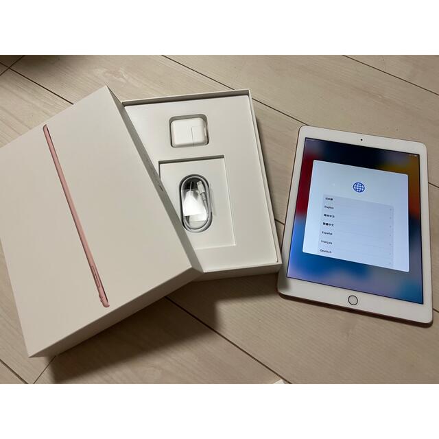 美品　iPad Pro 9.7インチ 128GB SIMフリー