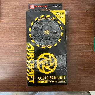 バートル(BURTLE)のBURTLE AC270 FAN UNIT バートルファンユニット(扇風機)