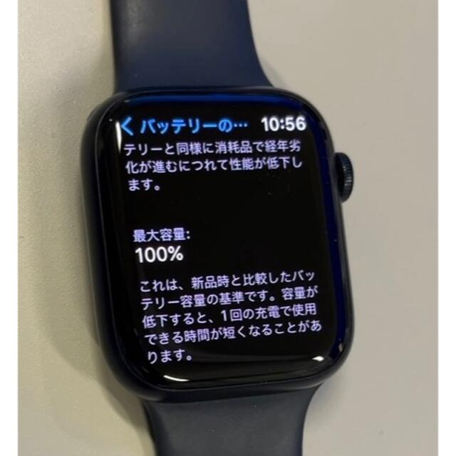 Apple Watch - Apple Watch7 アップルウォッチ（GPSモデル）45mm