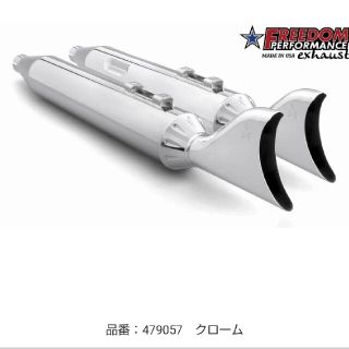 ハーレーダビッドソン マフラーの通販 300点以上 | Harley Davidsonを ハーレーダビッドソン マフラーの通販 300点以上 | Harley Davidsonを