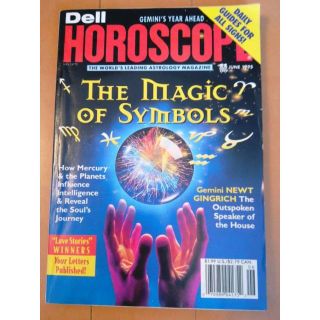 Dell Horoscope, Penny Publications, 1995(趣味/スポーツ)