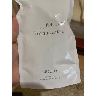 マキアレイベル(Macchia Label)のyumi様専用　マキアレイベルリキッドクレンジング(クレンジング/メイク落とし)