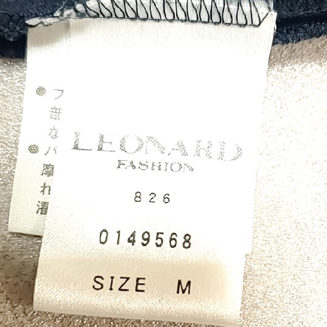 LEONARD(レオナール)のLEONARD  半袖 カットソー  ラインストーン レディースのトップス(カットソー(半袖/袖なし))の商品写真