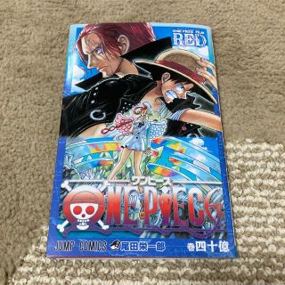 ONE PIECE RED 入場者特典(その他)