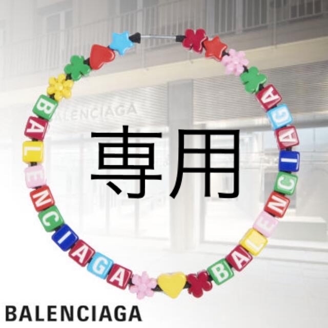 Balenciaga(バレンシアガ)のバレンシアガ　TOY ネックレス　本物 レディースのアクセサリー(ネックレス)の商品写真