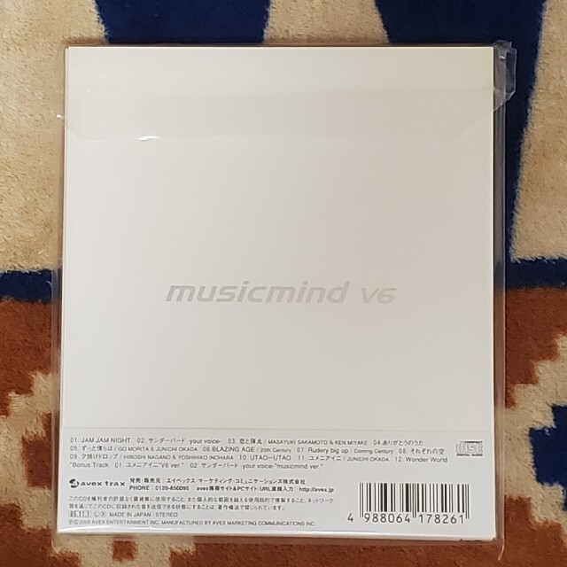 V6(ブイシックス)のV6「musicmind」10th Anniversaryスペシャルパッケージ版 エンタメ/ホビーのCD(ポップス/ロック(邦楽))の商品写真