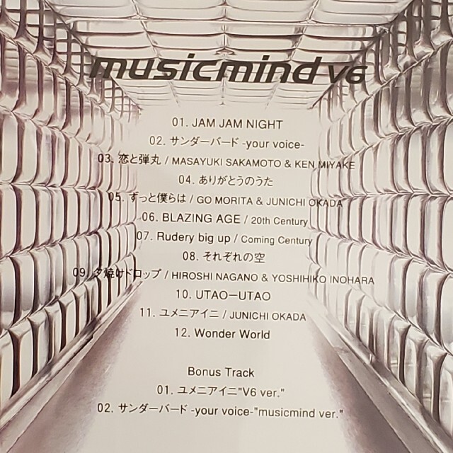 V6(ブイシックス)のV6「musicmind」10th Anniversaryスペシャルパッケージ版 エンタメ/ホビーのCD(ポップス/ロック(邦楽))の商品写真