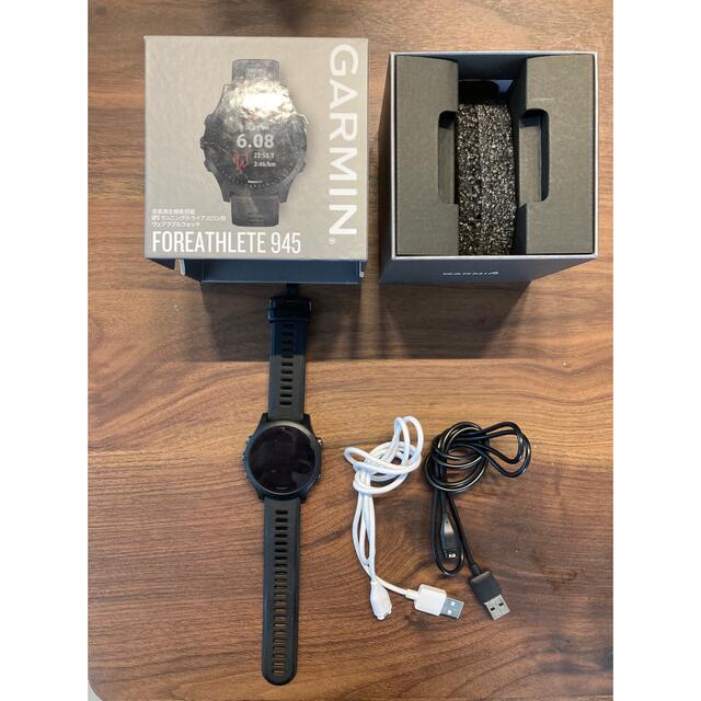 Garmin ForeAthlete 945 Black