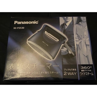 パナソニック(Panasonic)の◆Panasonic 衣類スチーマー NI-FS530-DA 未使用(アイロン)