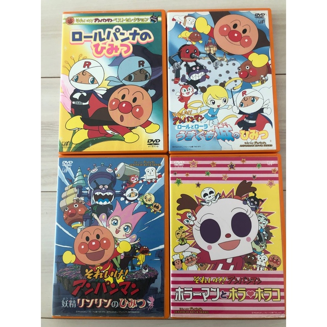 アンパンマン(アンパンマン)のアンパンマンDVD エンタメ/ホビーのDVD/ブルーレイ(キッズ/ファミリー)の商品写真