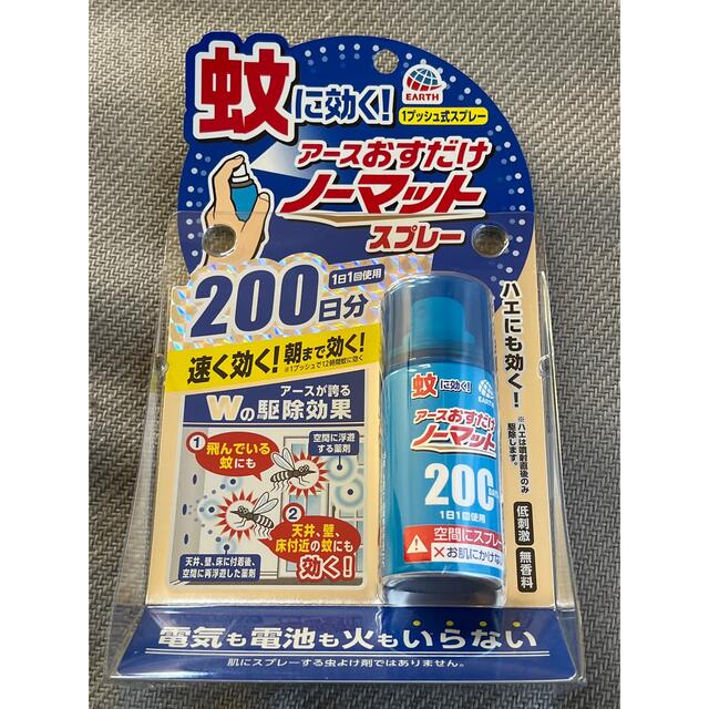 アース製薬(アースセイヤク)のおっちょん様専用　蚊取り線香 インテリア/住まい/日用品の日用品/生活雑貨/旅行(日用品/生活雑貨)の商品写真