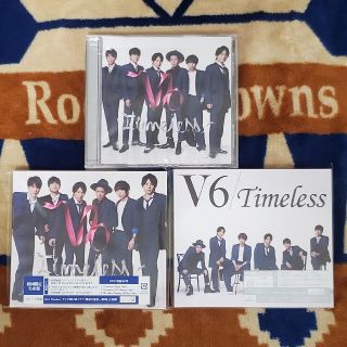 ブイシックス(V6)のV6「Timeless」（初回生産限定A B 通常盤）3枚セット まとめて(ポップス/ロック(邦楽))