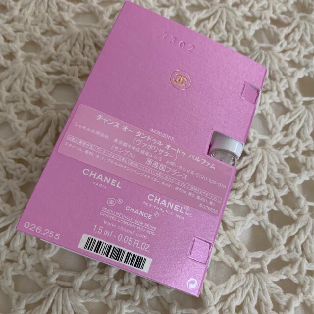 CHANEL(シャネル)のCHANEL チャンス　オー　タンドゥル　オードゥ　パルファム コスメ/美容の香水(香水(女性用))の商品写真