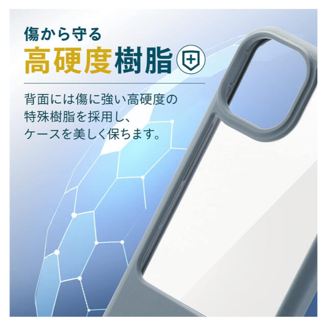 ELECOM(エレコム)のエレコム iPhone 13 ケース NESTOUT LAKE グレー スマホ/家電/カメラのスマホアクセサリー(iPhoneケース)の商品写真