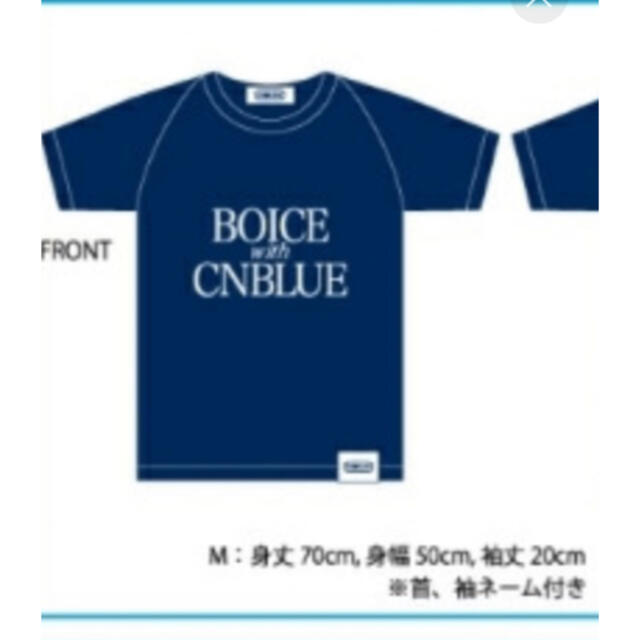 CNBLUE グッズ まとめ売り