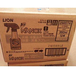 ライオン(LION)のナノックス　除菌.消臭スプレー　12本(日用品/生活雑貨)