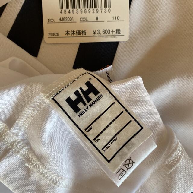 HELLY HANSEN(ヘリーハンセン)のヘリーハンセン　Tシャツ　110 キッズ/ベビー/マタニティのキッズ服男の子用(90cm~)(Tシャツ/カットソー)の商品写真