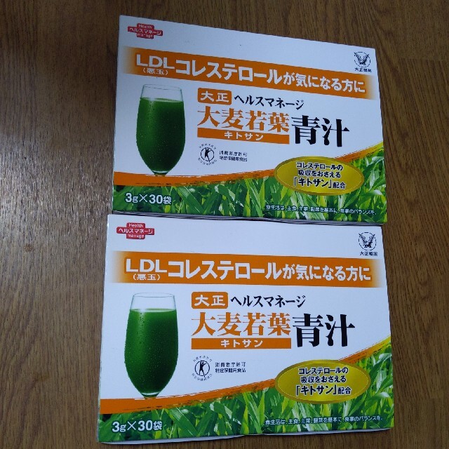 大正製薬(タイショウセイヤク)の大正製薬☆ヘルスマネージ大麦若葉青汁キトサン 食品/飲料/酒の健康食品(青汁/ケール加工食品)の商品写真