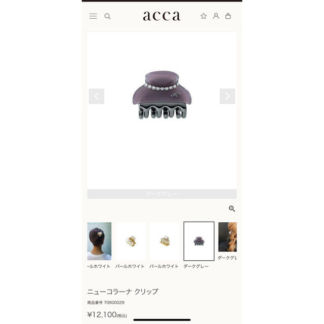 acca(アッカ)のアッカ　acca ヘアクリップ レディースのヘアアクセサリー(バレッタ/ヘアクリップ)の商品写真