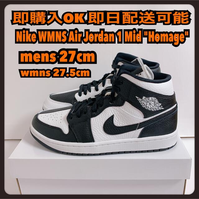 ナイキ AIR JORDAN1 お買い得