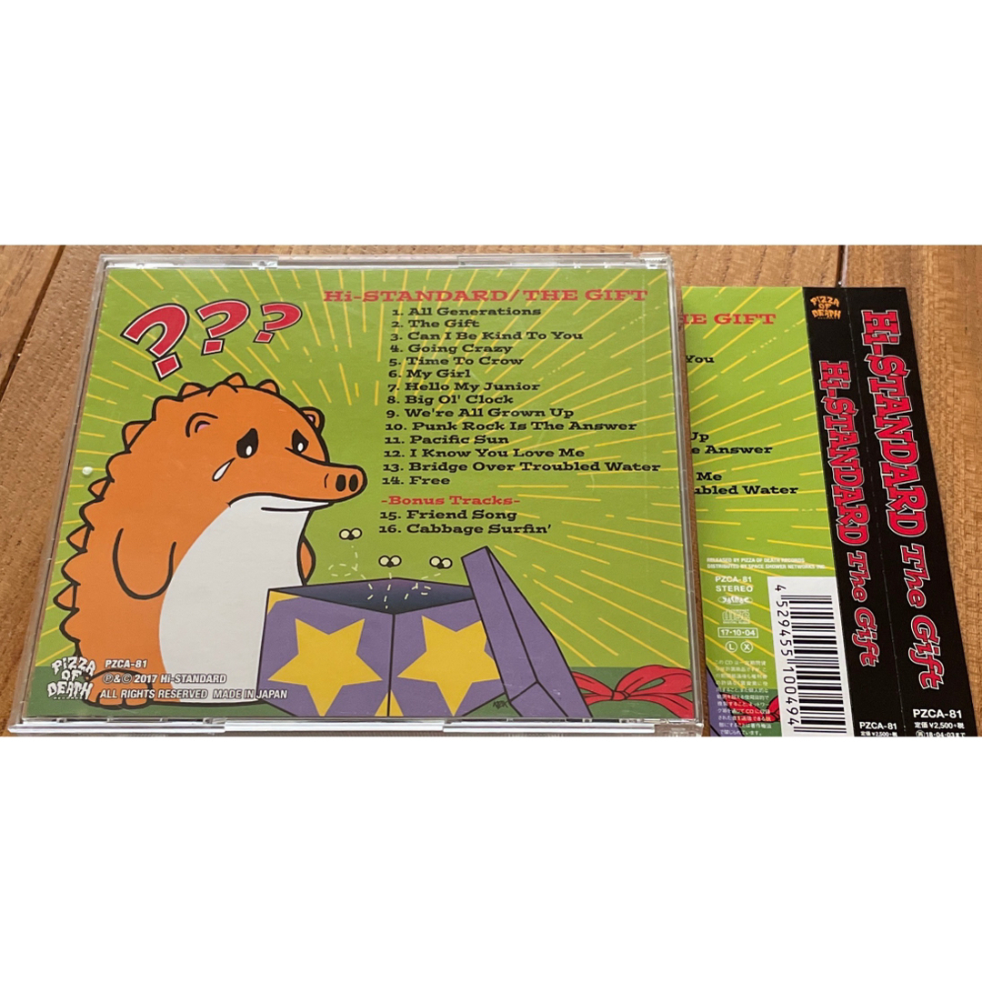 The Gift Hi-STANDARD CD エンタメ/ホビーのCD(ポップス/ロック(邦楽))の商品写真