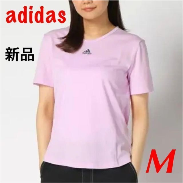 adidas(アディダス)のアディダス★レディース　Tシャツ　M　新品　パープル　スポーツ　ドライ レディースのトップス(Tシャツ(半袖/袖なし))の商品写真