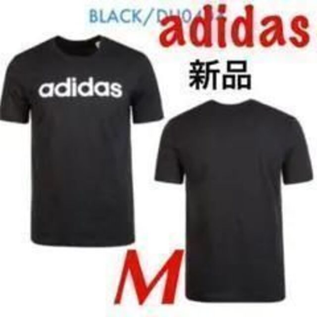 adidas(アディダス)のアディダス★Tシャツ　M　新品　ブラック　エッセンシャルズ　リニアロゴ　半袖 メンズのトップス(Tシャツ/カットソー(半袖/袖なし))の商品写真