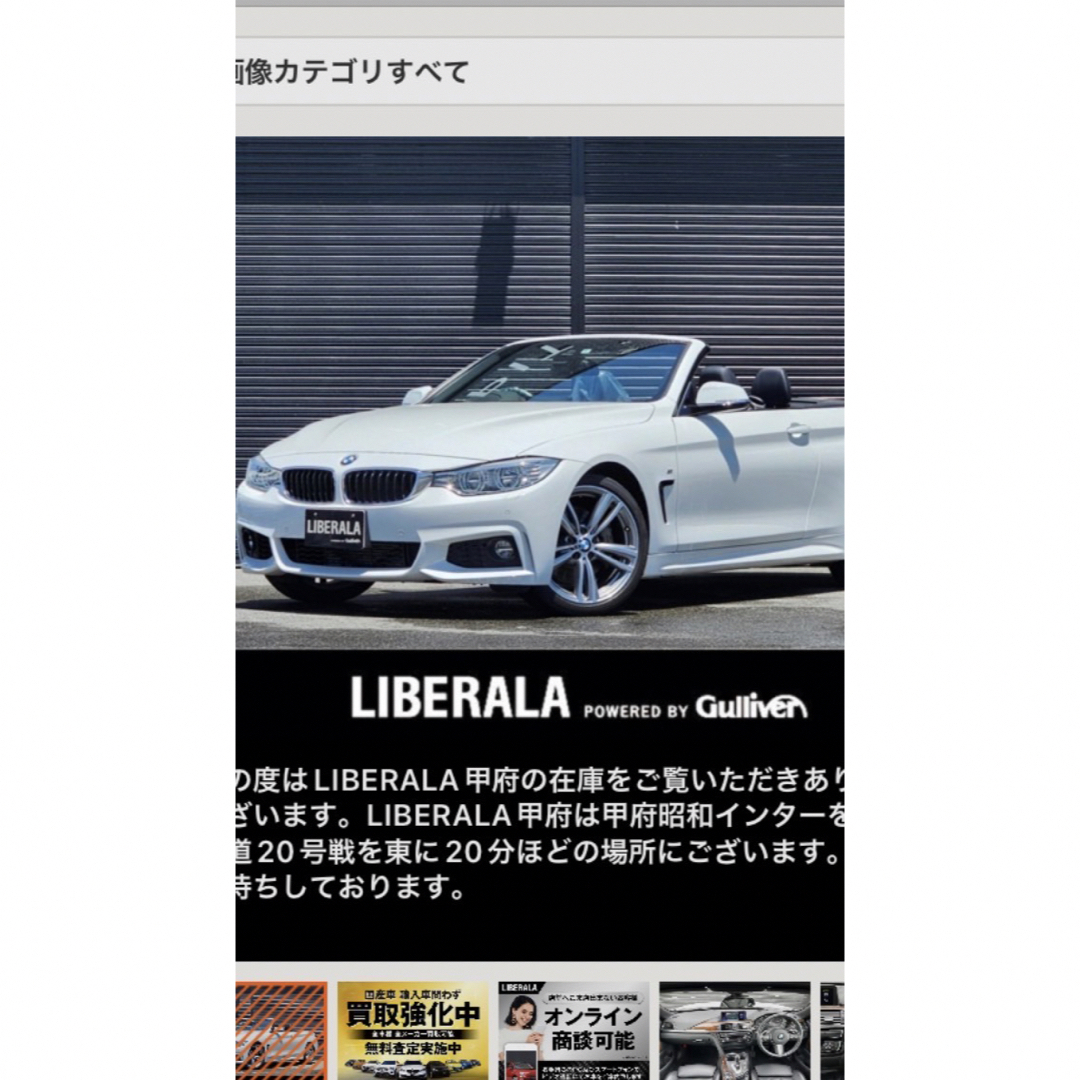 BMW435iカブリオレMスポーツフロアマット１台分