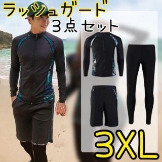 ラッシュガード ３点セット 3XL メンズ 黒×南国柄 水着 格安 調節紐あり(水着)