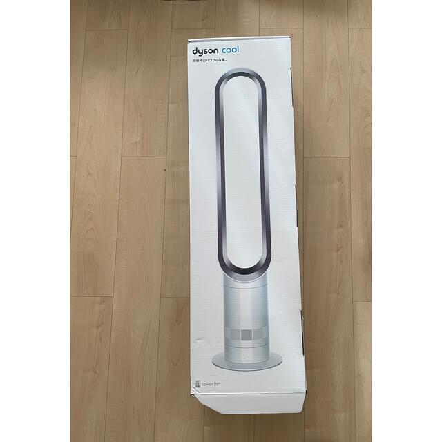 ベンチ 収納付 ダイソン Dyson AM07DCWS 扇風機 ダイソン 扇風機 エアマルチプライアー ダイソンクール AM07 タワーファン AM07DCWS ホワイト シルバー dyson cool