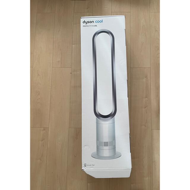 Dyson(ダイソン)のダイソン Dyson AM07DCWS スマホ/家電/カメラの冷暖房/空調(扇風機)の商品写真