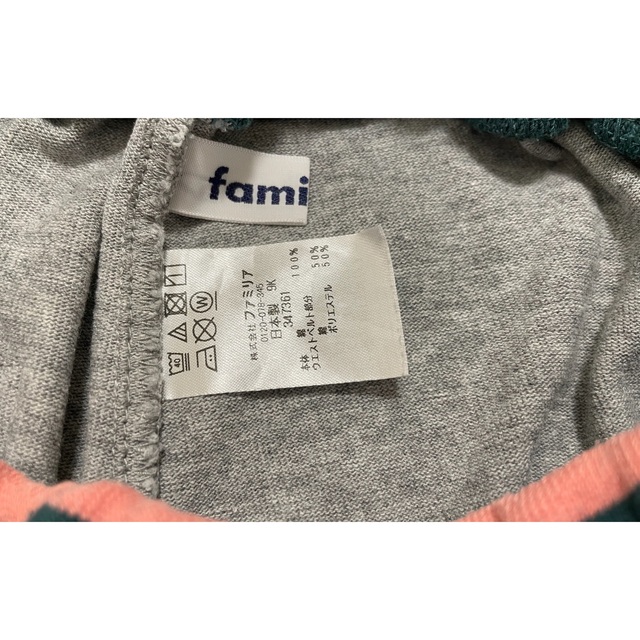 familiar(ファミリア)の★専用★美品★ファミリア★半袖シャツとハーフパンツ 120★ キッズ/ベビー/マタニティのキッズ服男の子用(90cm~)(Tシャツ/カットソー)の商品写真