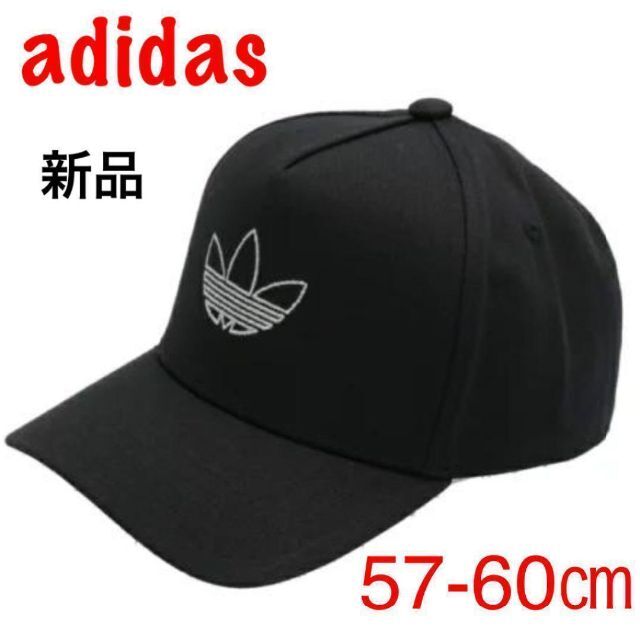 adidas(アディダス)のアディダスオリジナルス★トレフォイル　キャップ　ブラック　新品　adidas メンズの帽子(キャップ)の商品写真