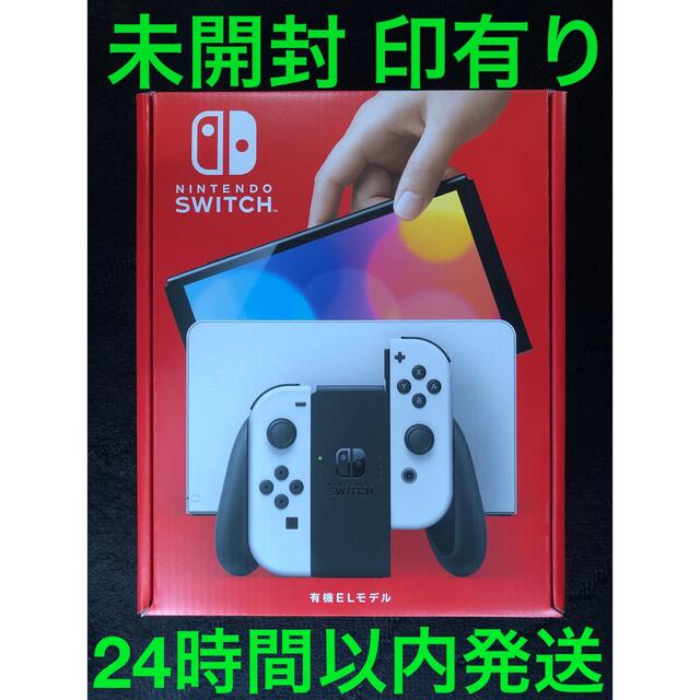 Nintendo  Switch  本体 有機ELモデル ホワイト スイッチ
