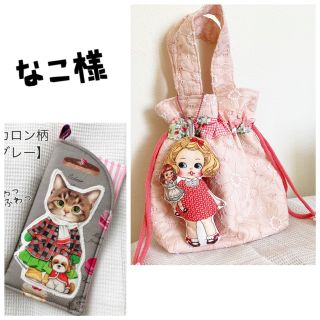 *レトロ　ティキちゃん❤️巾着バッグ　マーガレット刺繍　柄　シェルピンク(バッグ)