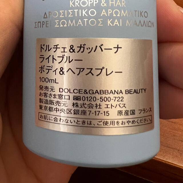 DOLCE&GABBANA(ドルチェアンドガッバーナ)のドルチェ&ガッバーナ　ライトブルー　ヘアスプレー コスメ/美容のヘアケア/スタイリング(ヘアスプレー)の商品写真